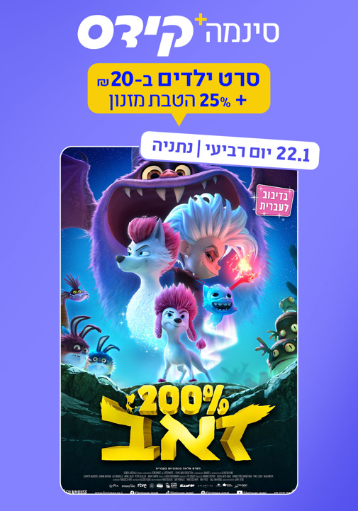 פוסטר